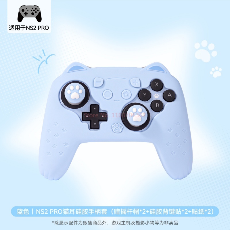 Original Silicone Protective C - Gaming Accessories Pink ulasan dan harga