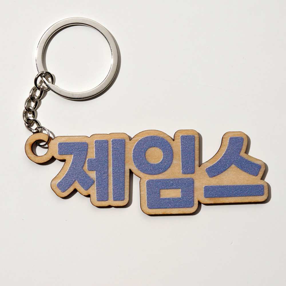 1PC Custom Wooden Keychain - P - Gaming Accessories Gifts ulasan dan harga